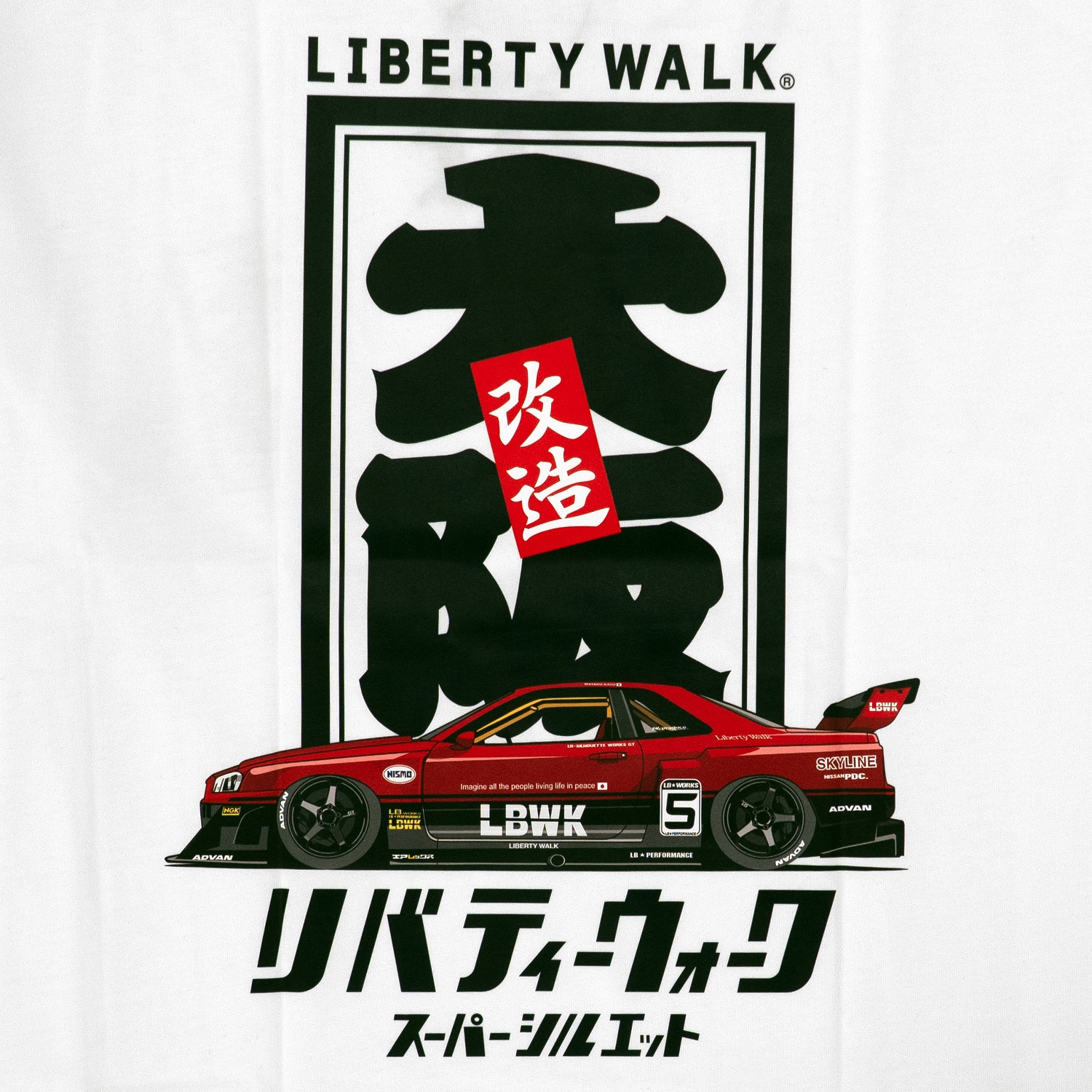 Osaka Rectangle Logo R34 Tee White - 画像 (4)